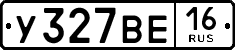 License plate Russia, Cars