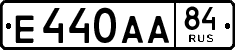 License plate Russia, Cars