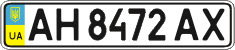 License plate Ukraine, Regular plates (2004)