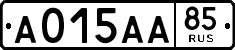 License plate Russia, Cars