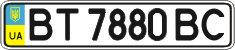 License plate Ukraine, Regular plates (2004)