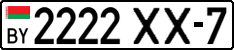 License plate Belarus, Cars (2004)