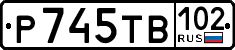 License plate Russia, Cars