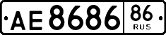 License plate Russia, Trailers