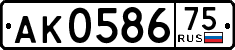 License plate Russia, Trailers