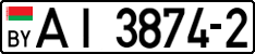 License plate Belarus, Trucks and buses (2004)