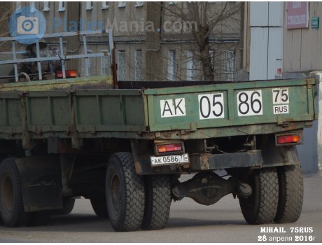 ак 0586 75, MAZ 5205