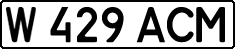 License plate Kazakhstan, Private owners (1993)