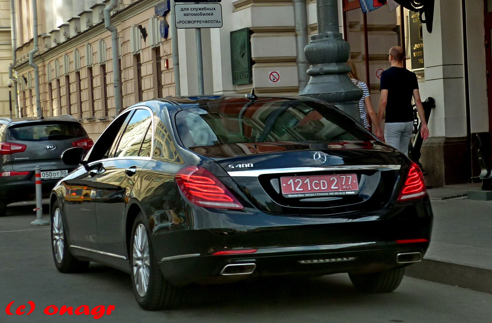 121 CD 2 77, Mercedes-Benz S-Klasse 8th gen Sedan (W222/V222), 2013–2020