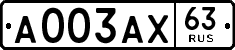 License plate Russia, Cars