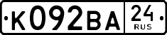 License plate Russia, Cars