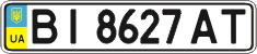 License plate Ukraine, Regular plates (2004)