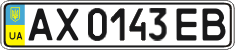 License plate Ukraine, Regular plates (2004)