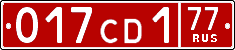 License plate Russia, Diplomatic (CD)