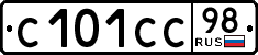 License plate Russia, Cars