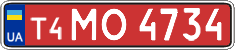 License plate Ukraine, Dealer (2004)
