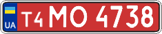 License plate Ukraine, Dealer (2004)