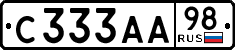 License plate Russia, Cars