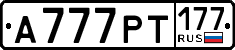 License plate Russia, Cars