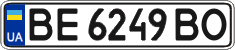 License plate Ukraine, Regular plates (2004)