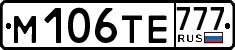 License plate Russia, Cars