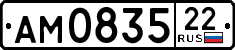 License plate Russia, Trailers