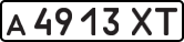 License plate USSR, Private-owned cars (1977)