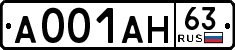 License plate Russia, Cars