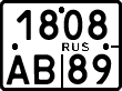 License plate Russia, Motorcycles