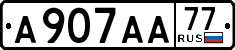 License plate Russia, Cars