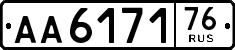 License plate Russia, Trailers