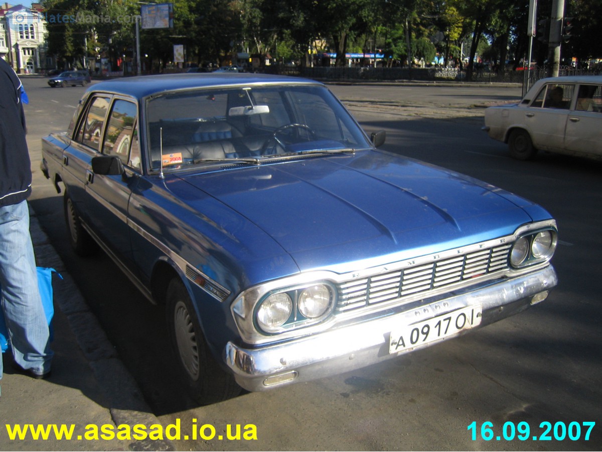 а 0917 ОІ, Rambler Classic 