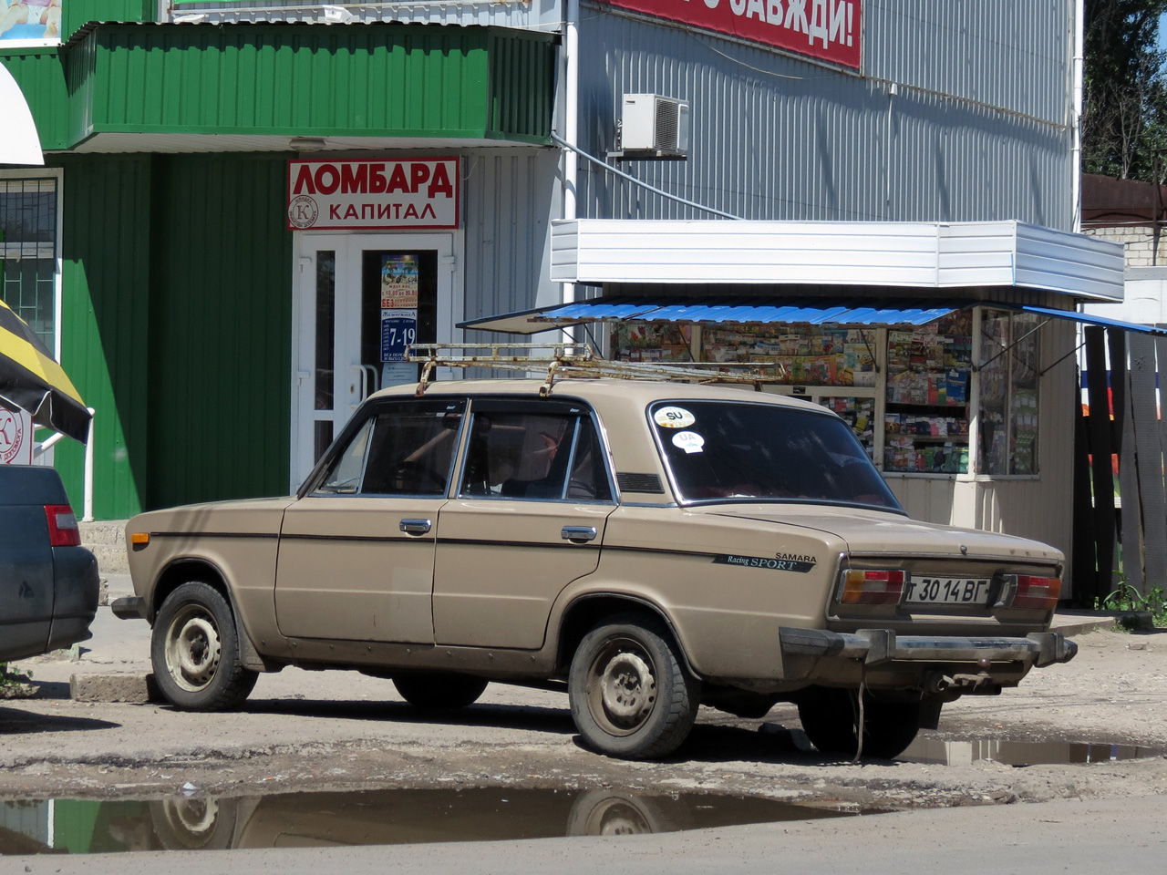 т 3014 ВГ, Lada (VAZ) 2106 Жигули (1300/ 1500 /1600), 1976–2006