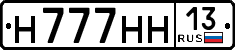 License plate Russia, Cars