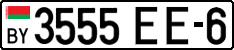 License plate Belarus, Cars (2004)