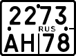 License plate Russia, Motorcycles