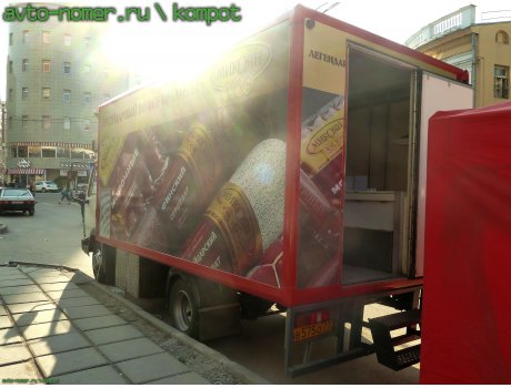 вв 575 о 77, DAF 45