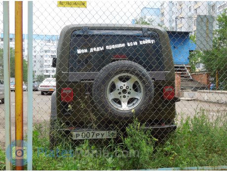 р007ру56, Jeep Wrangler
