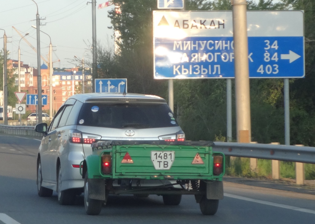 1481 ТВ, Sibtral (KZAP / KZPT) 8140 