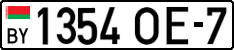 License plate Belarus, Cars (2004)