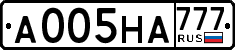 License plate Russia, Cars