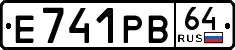 License plate Russia, Cars