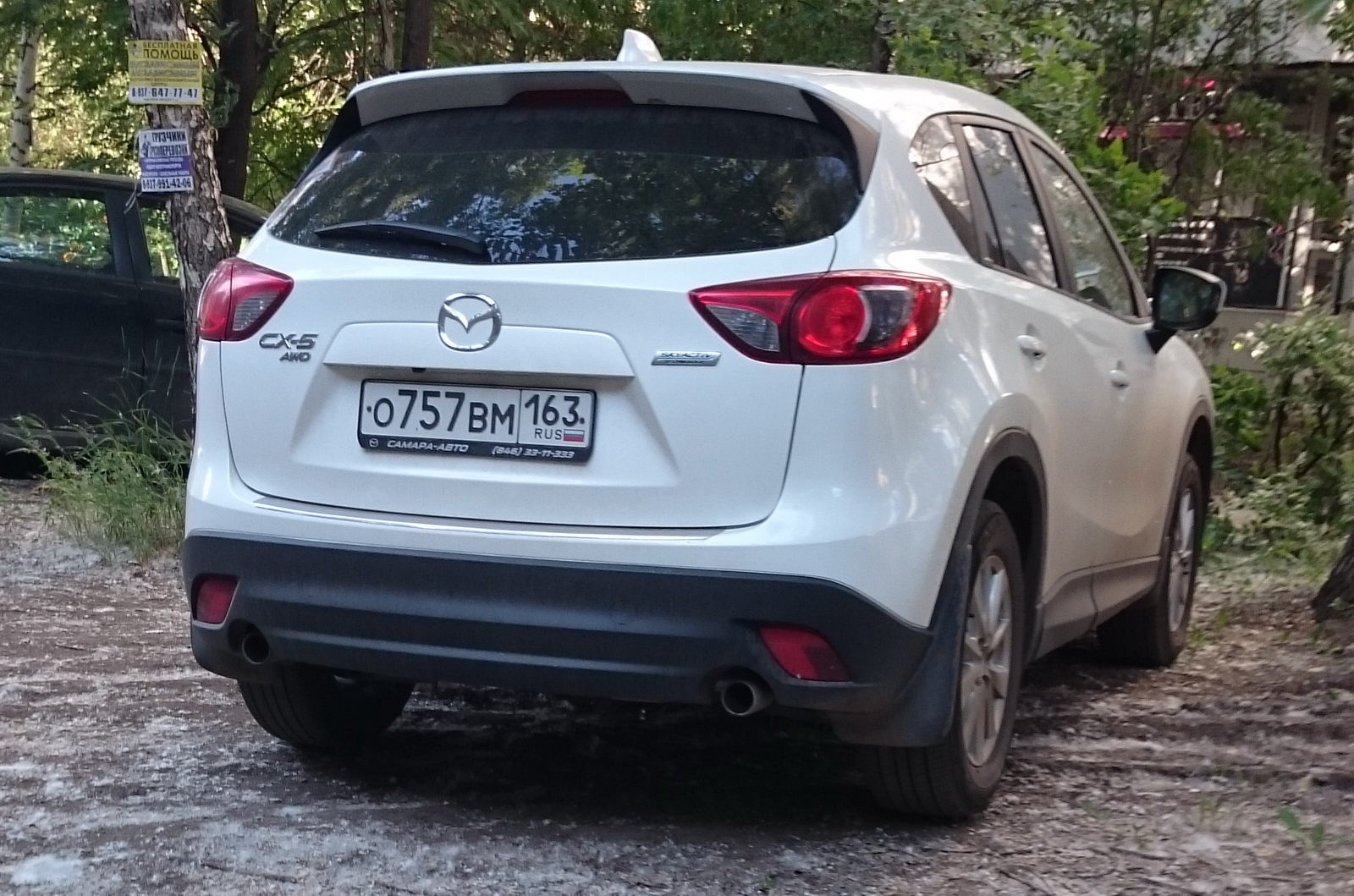 о 757 вм 163, Mazda CX-5 1st gen (KE), 2011–2017