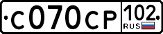 License plate Russia, Cars