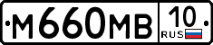 License plate Russia, Cars