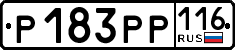 License plate Russia, Cars