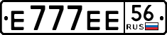 License plate Russia, Cars