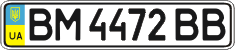License plate Ukraine, Regular plates (2004)