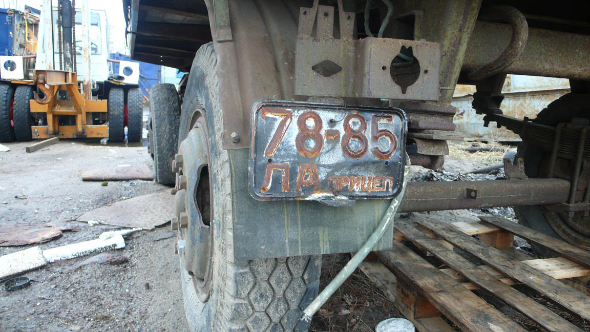 7885 ЛА, Przyczepy 1958r. 