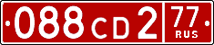License plate Russia, Diplomatic (CD)